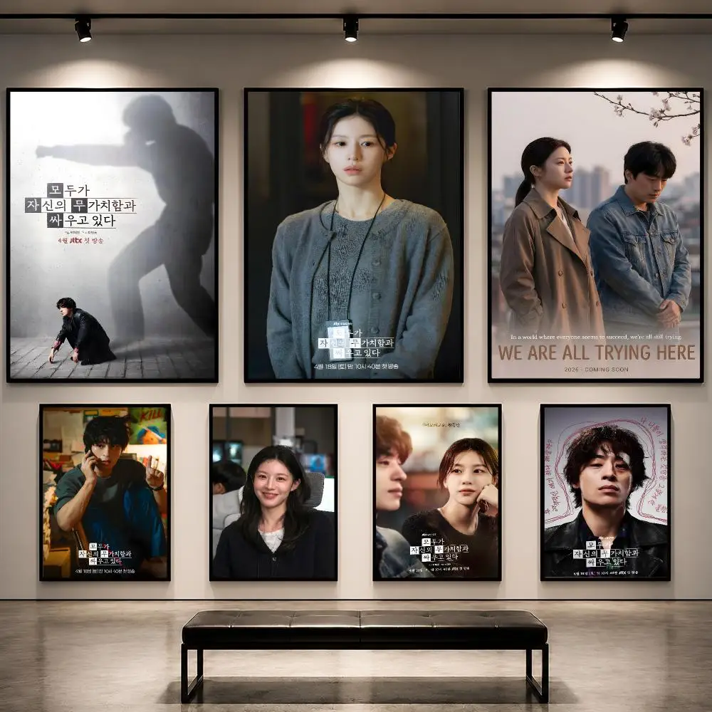 Seria „Wszyscy tu staramy się” – Korean Arts And Lifestyle recenzja i cena